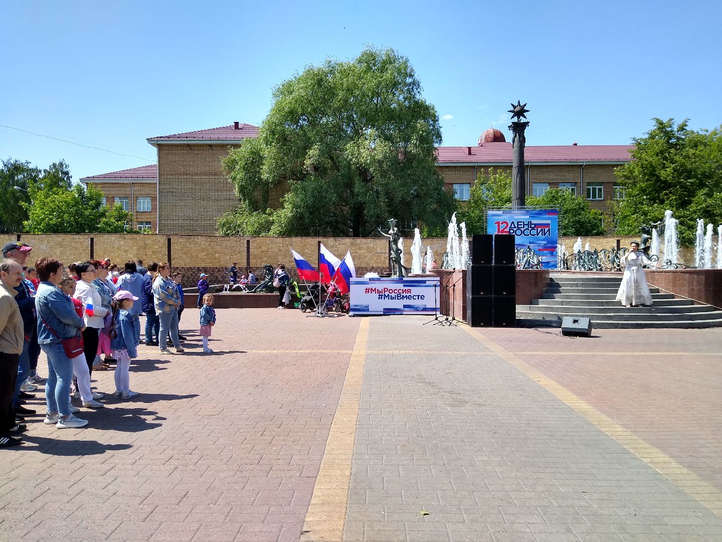 Раменское, общество, гимн на праздничном мероприятии в День России