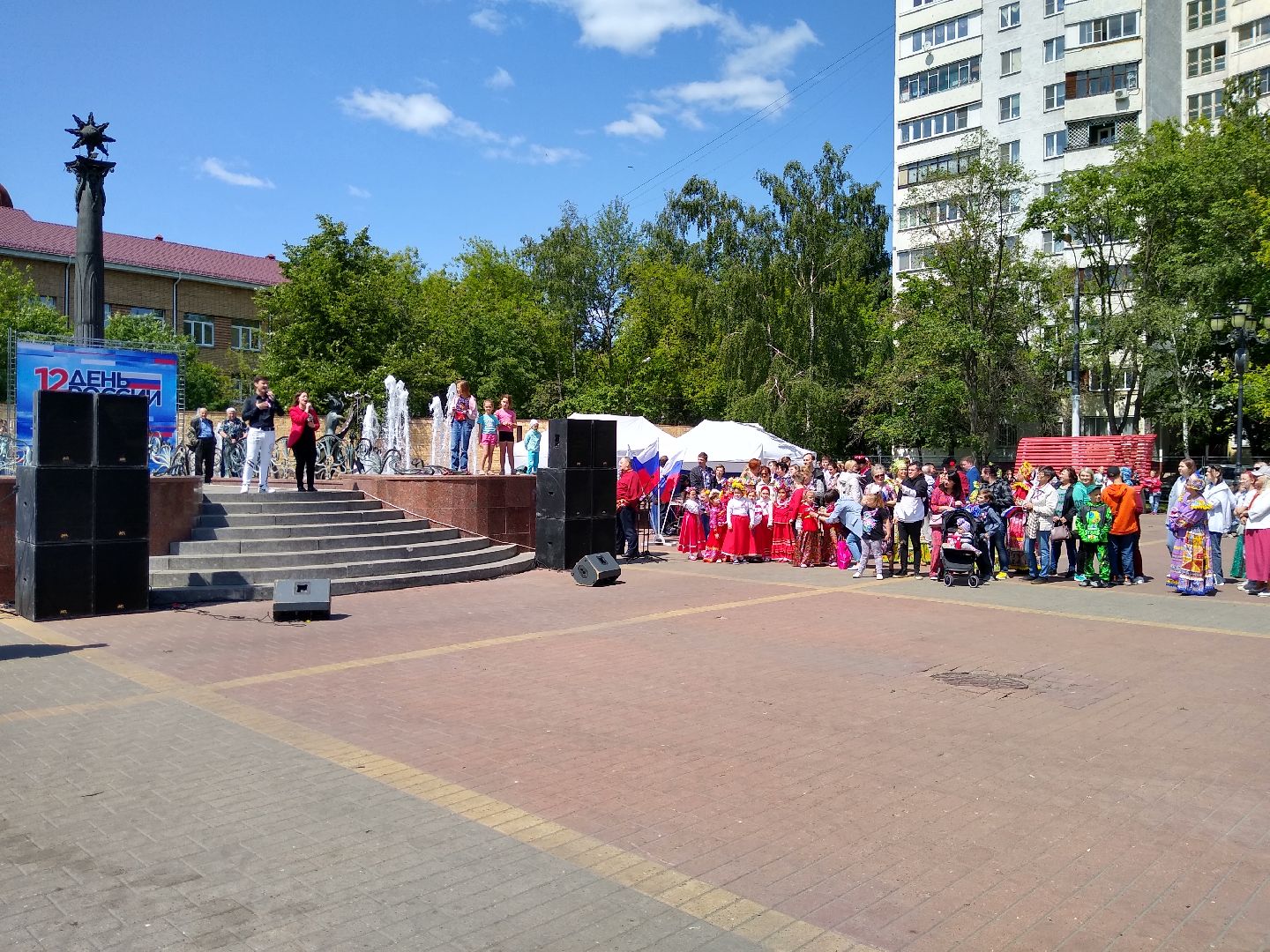 Раменское, общество, гимн на праздничном мероприятии в День России