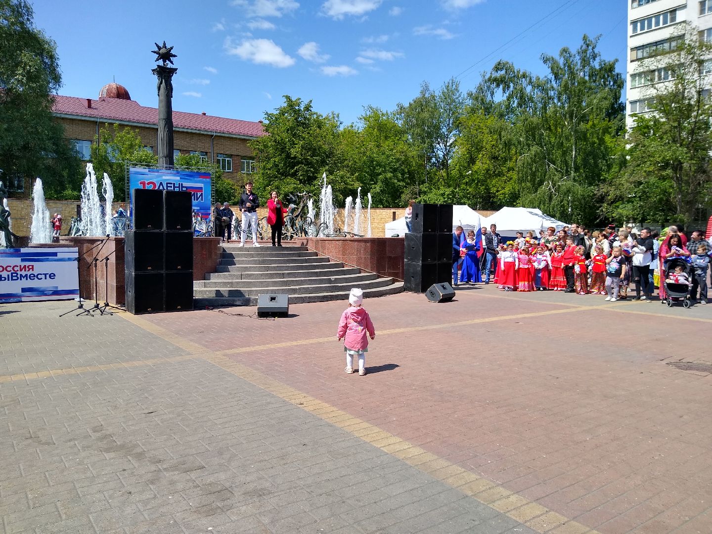 Раменское, общество, гимн на праздничном мероприятии в День России