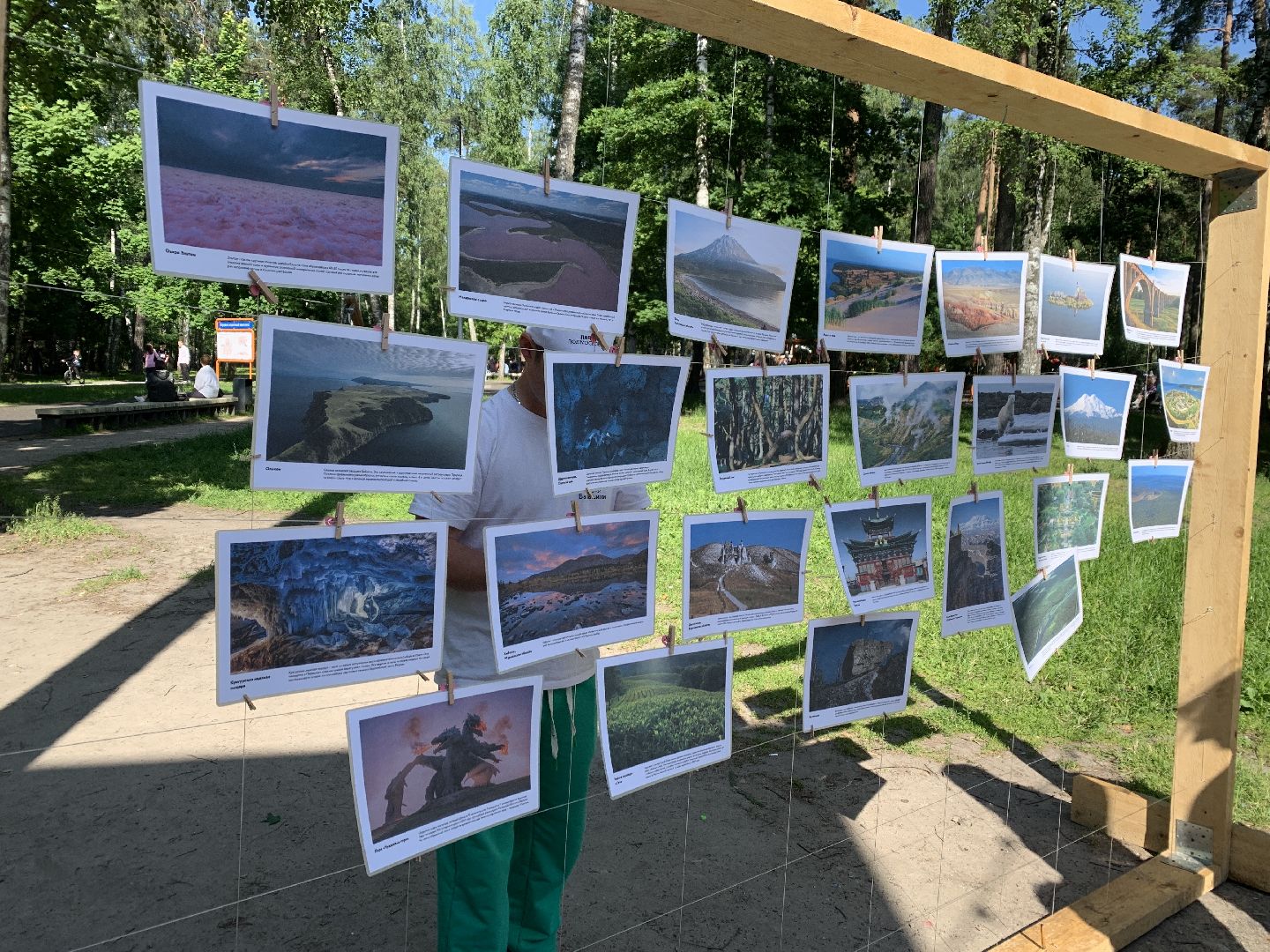 Балашиха, Подмосковье, выставки, концерты, парки