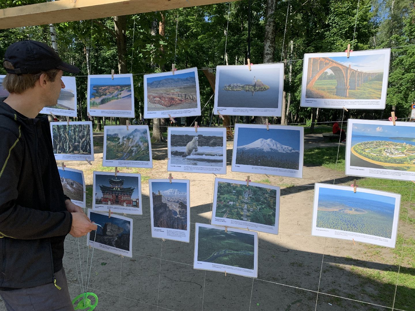 Балашиха, Подмосковье, выставки, концерты, парки