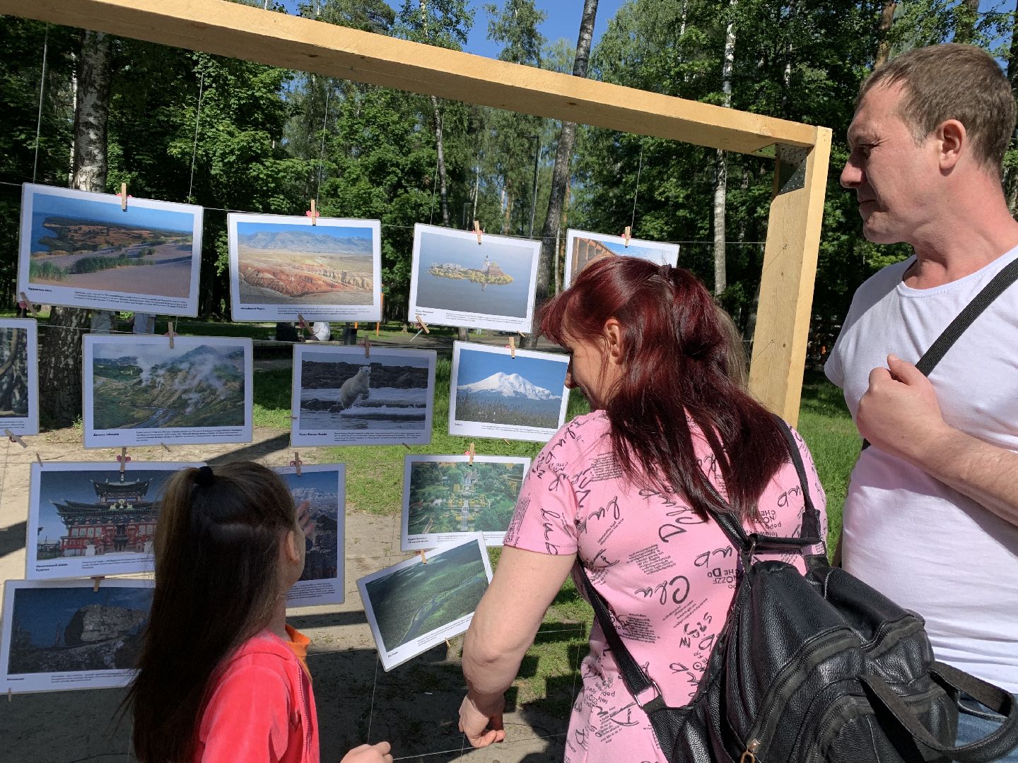 Балашиха, Подмосковье, выставки, концерты, парки