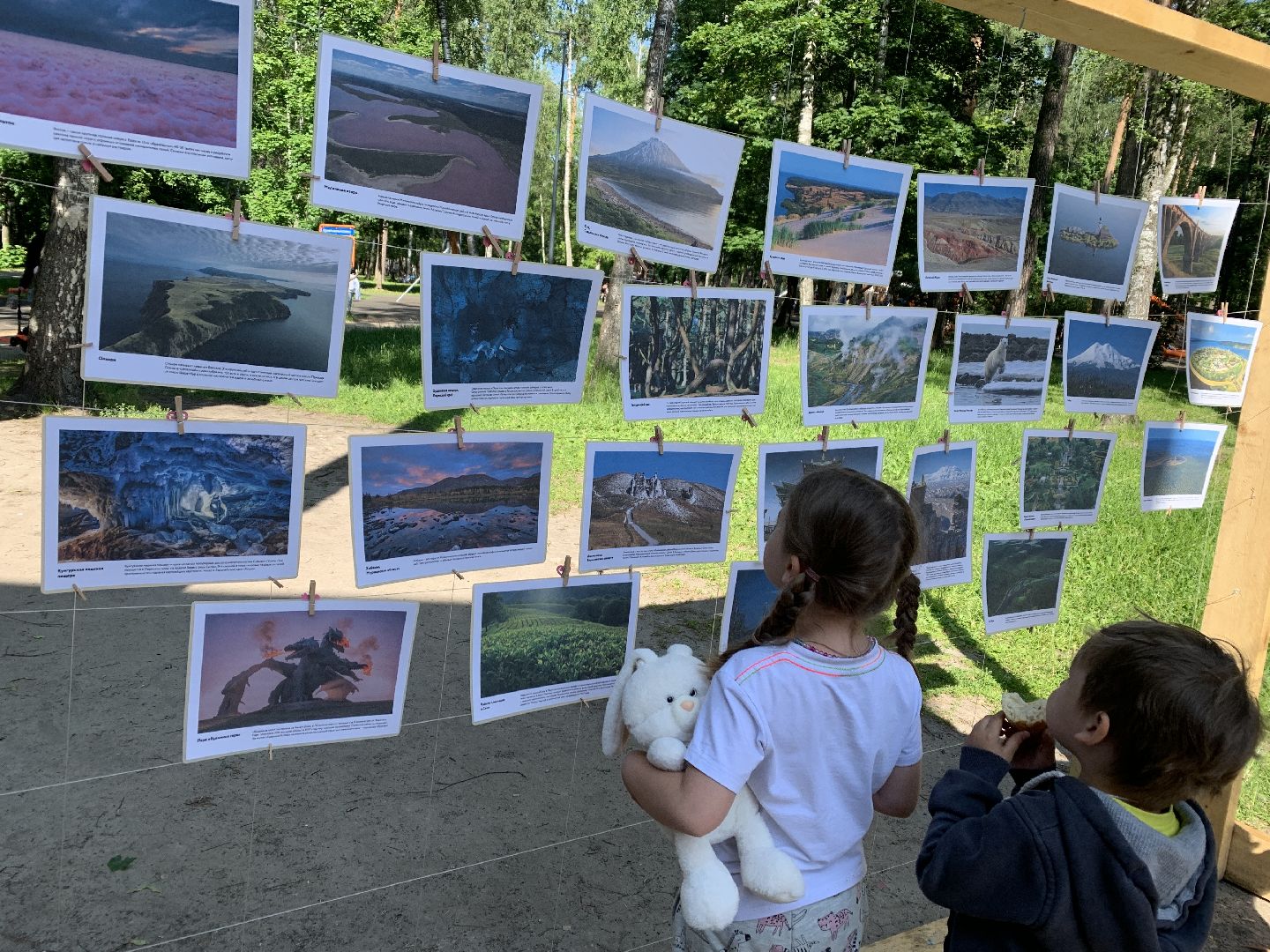 Балашиха, Подмосковье, выставки, концерты, парки