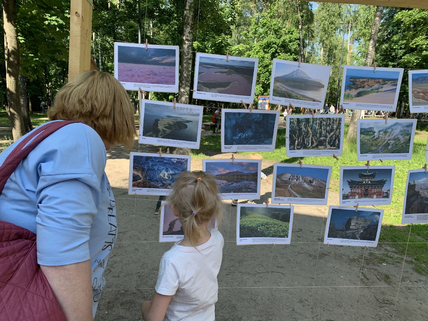 Балашиха, Подмосковье, выставки, концерты, парки