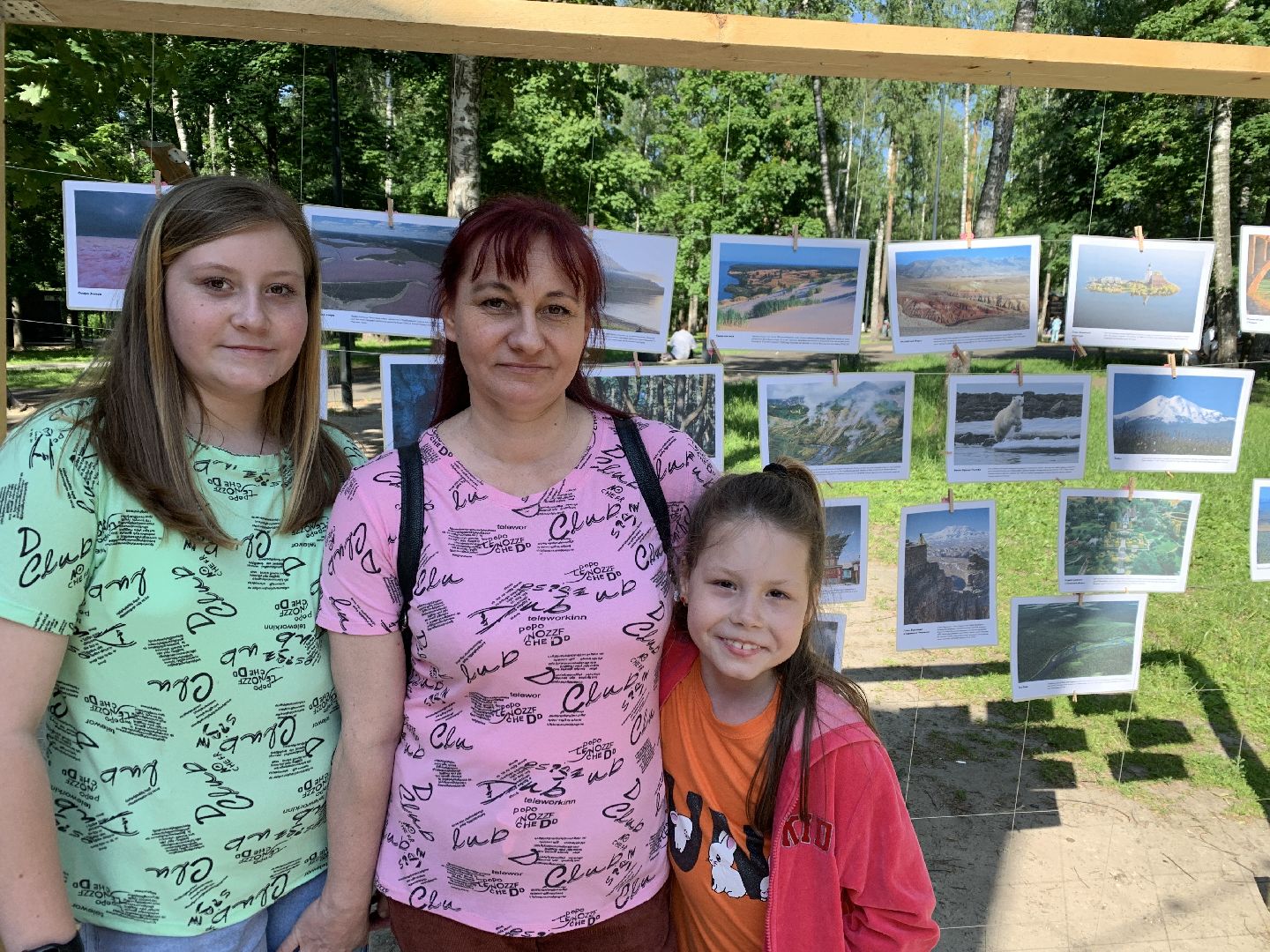 Балашиха, Подмосковье, выставки, концерты, парки