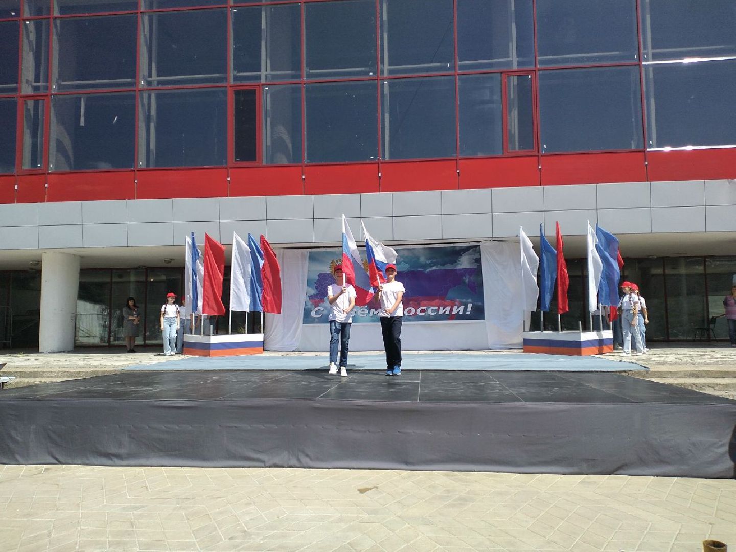 праздник, День России, Лосино-Петровский