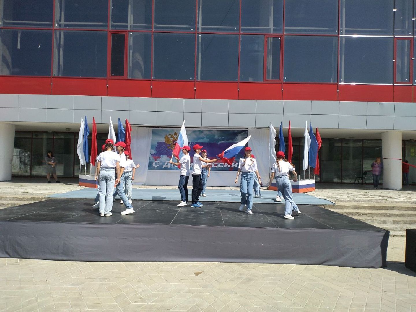 праздник, День России, Лосино-Петровский