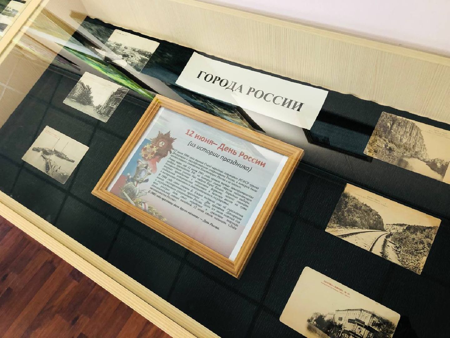 Руза, краеведческий музей, Отечественная война, казачество, история