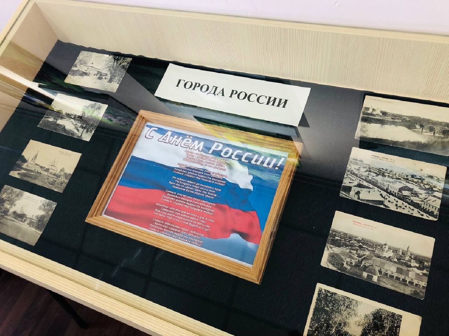 Руза, краеведческий музей, Отечественная война, казачество, история