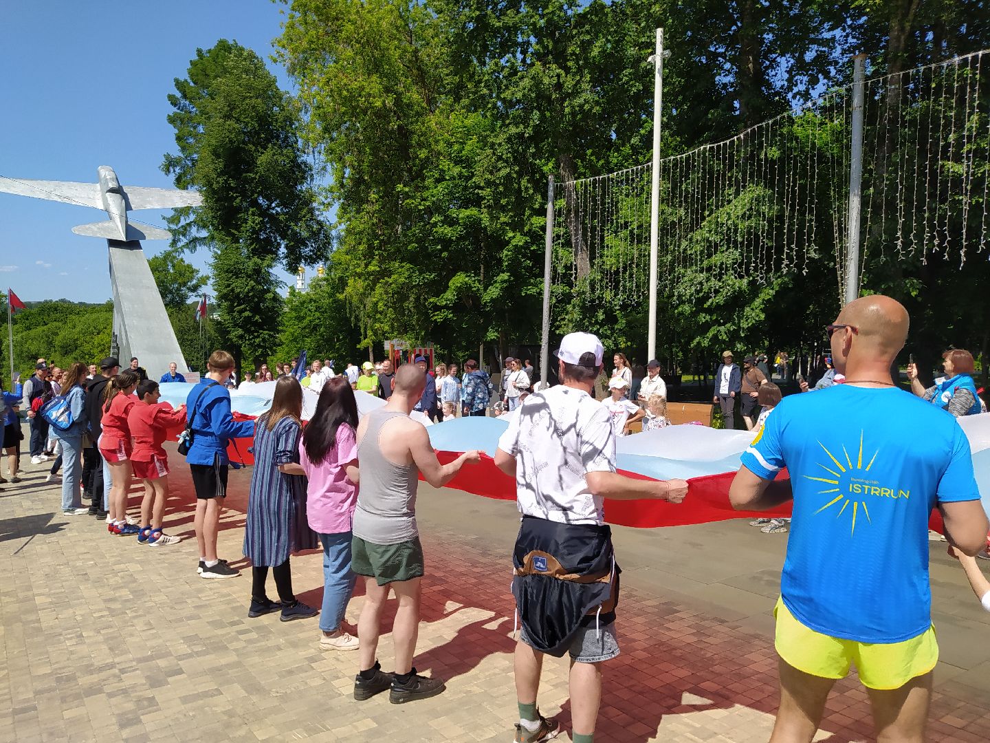 Истра, день России, праздник, парк