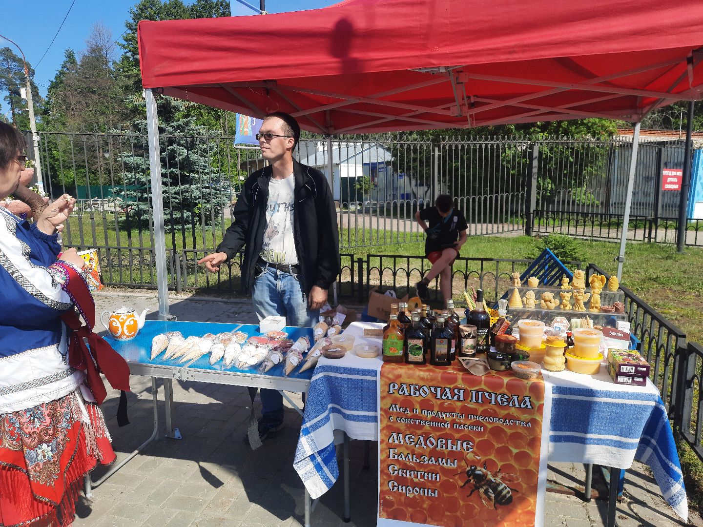 ярмарка, парк, Шатура,