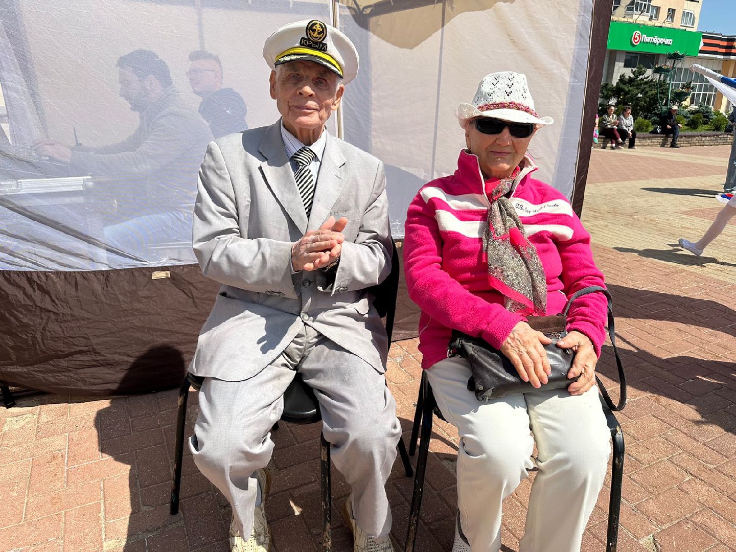 День России, Наро-Фоминск