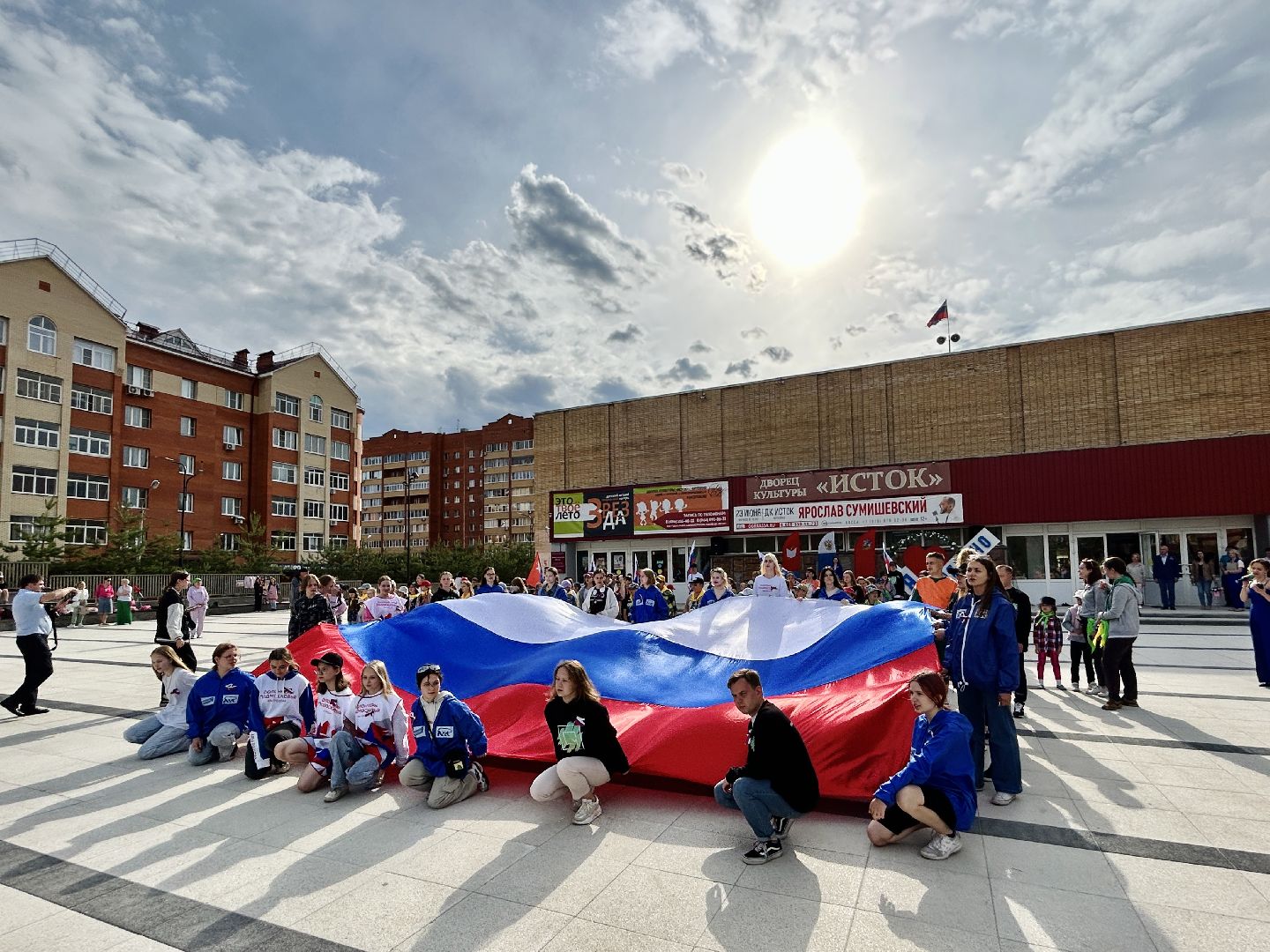 День России, акция, флешмоб, Фрязино