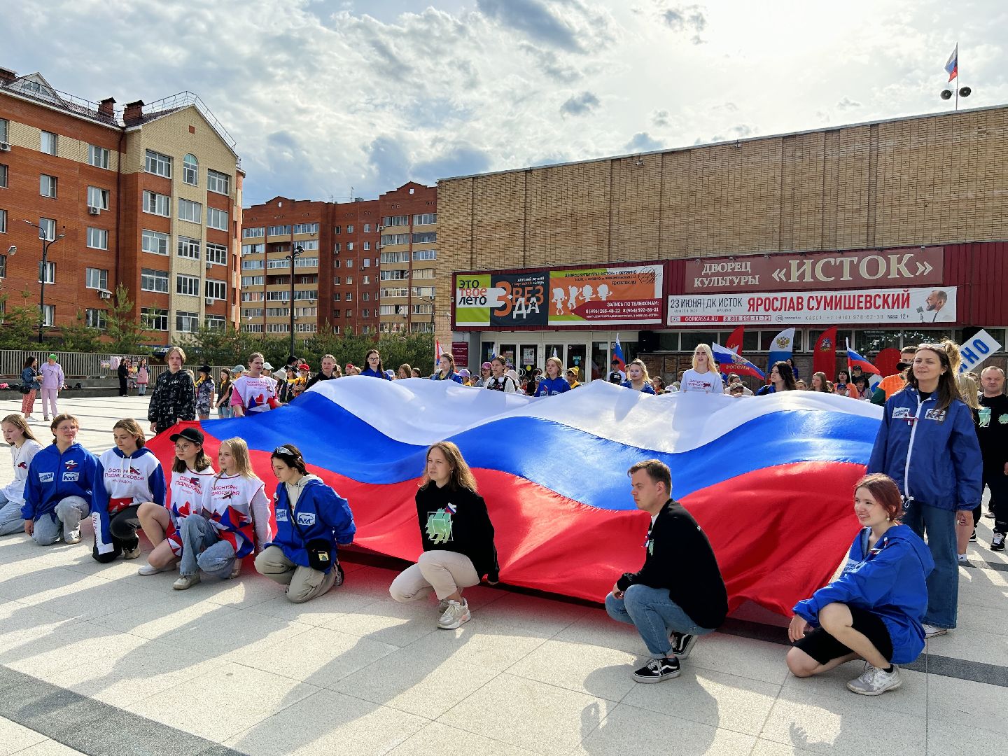 День России, акция, флешмоб, Фрязино