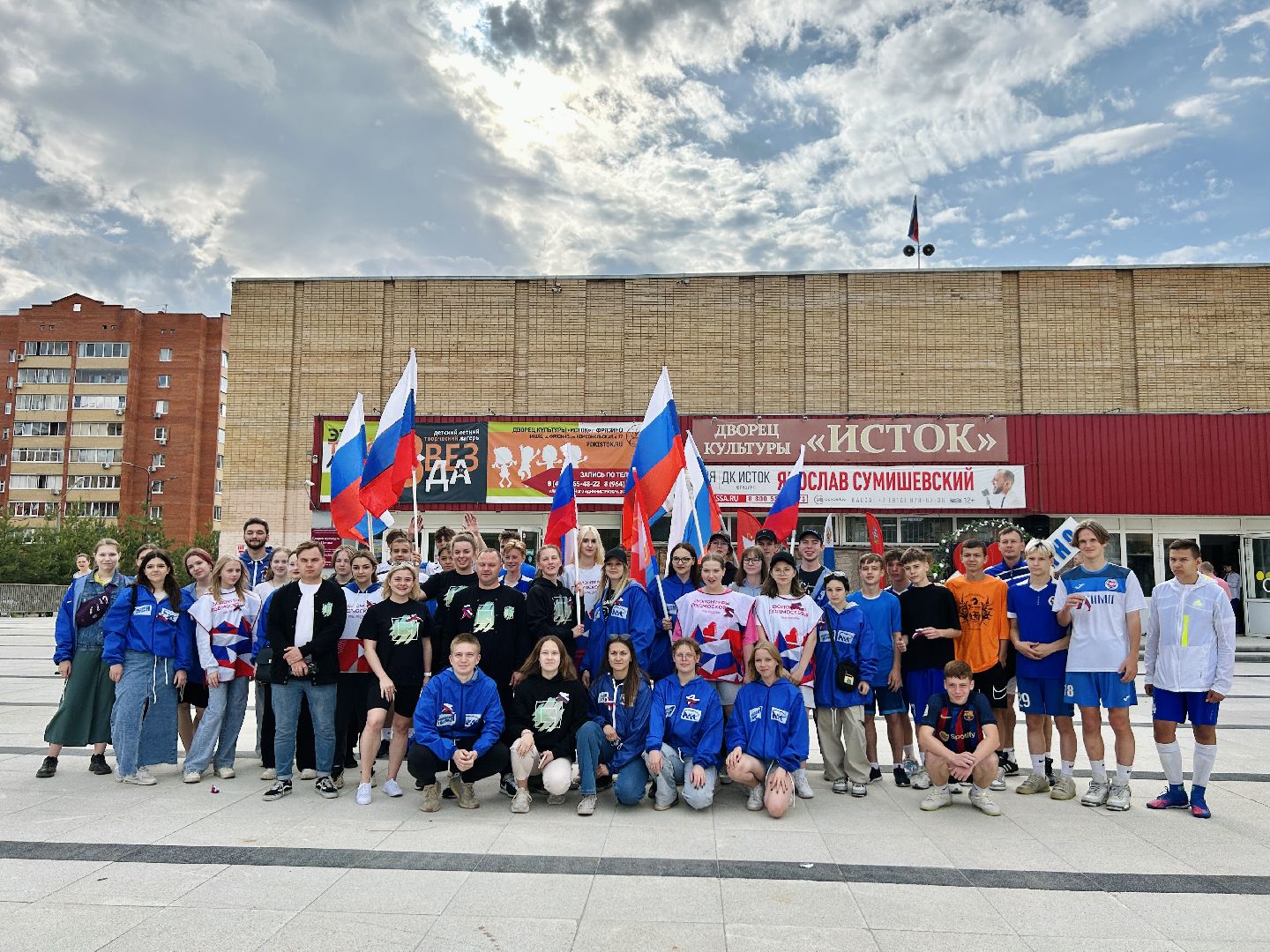 День России, акция, флешмоб, Фрязино