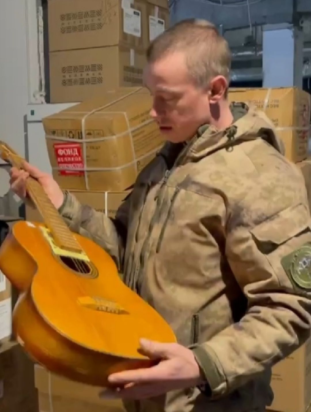 Гитара, СВО, Бронницы