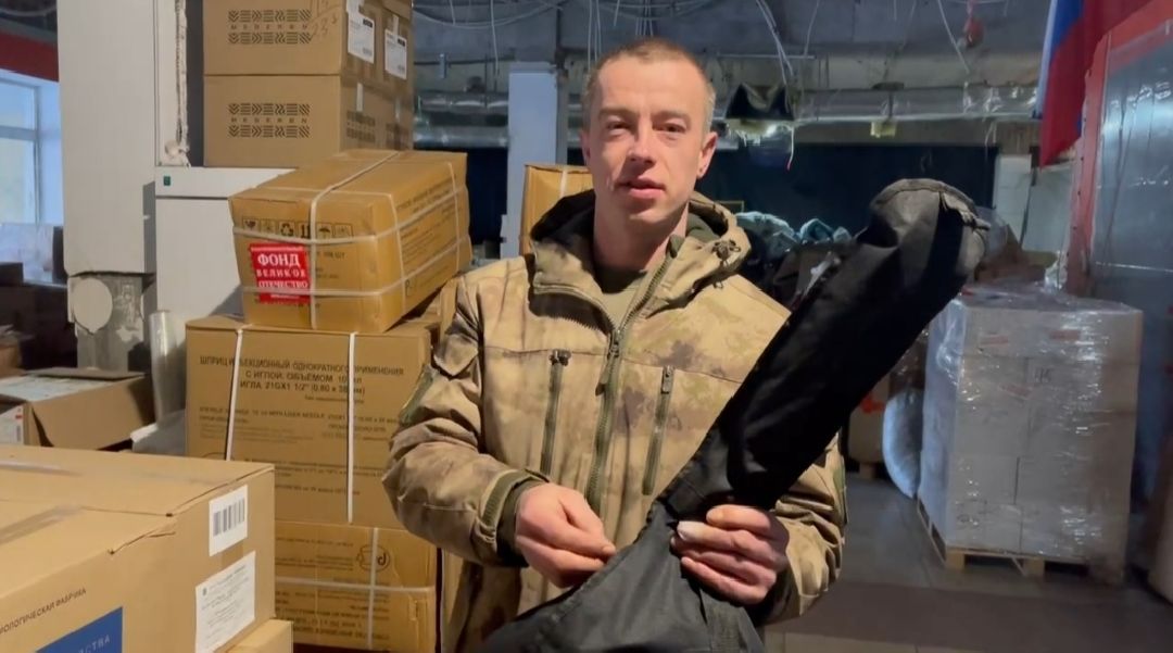 Гитара, СВО, Бронницы