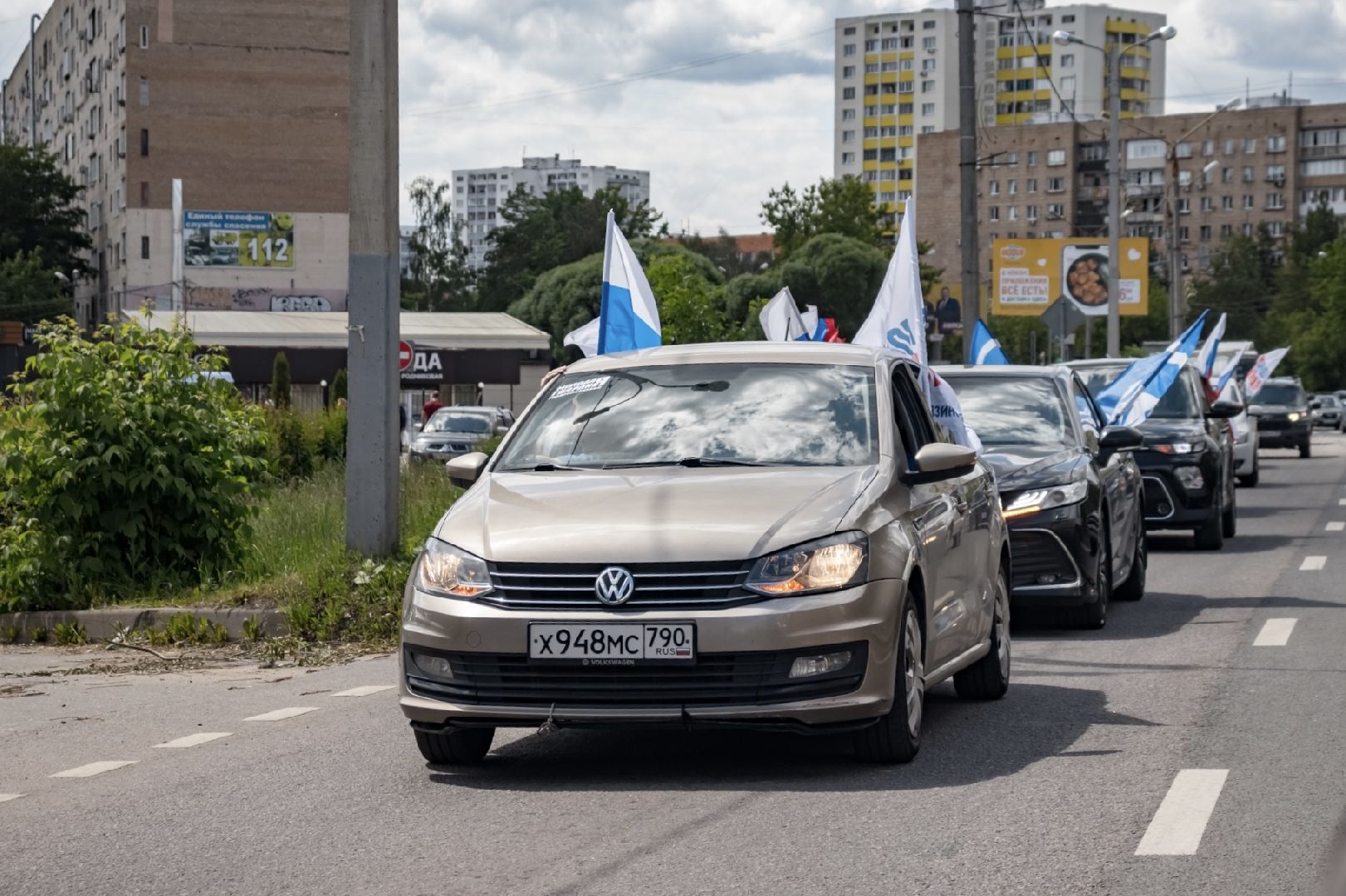 Автопробег, День России, волонтеры, акция, Щёлково