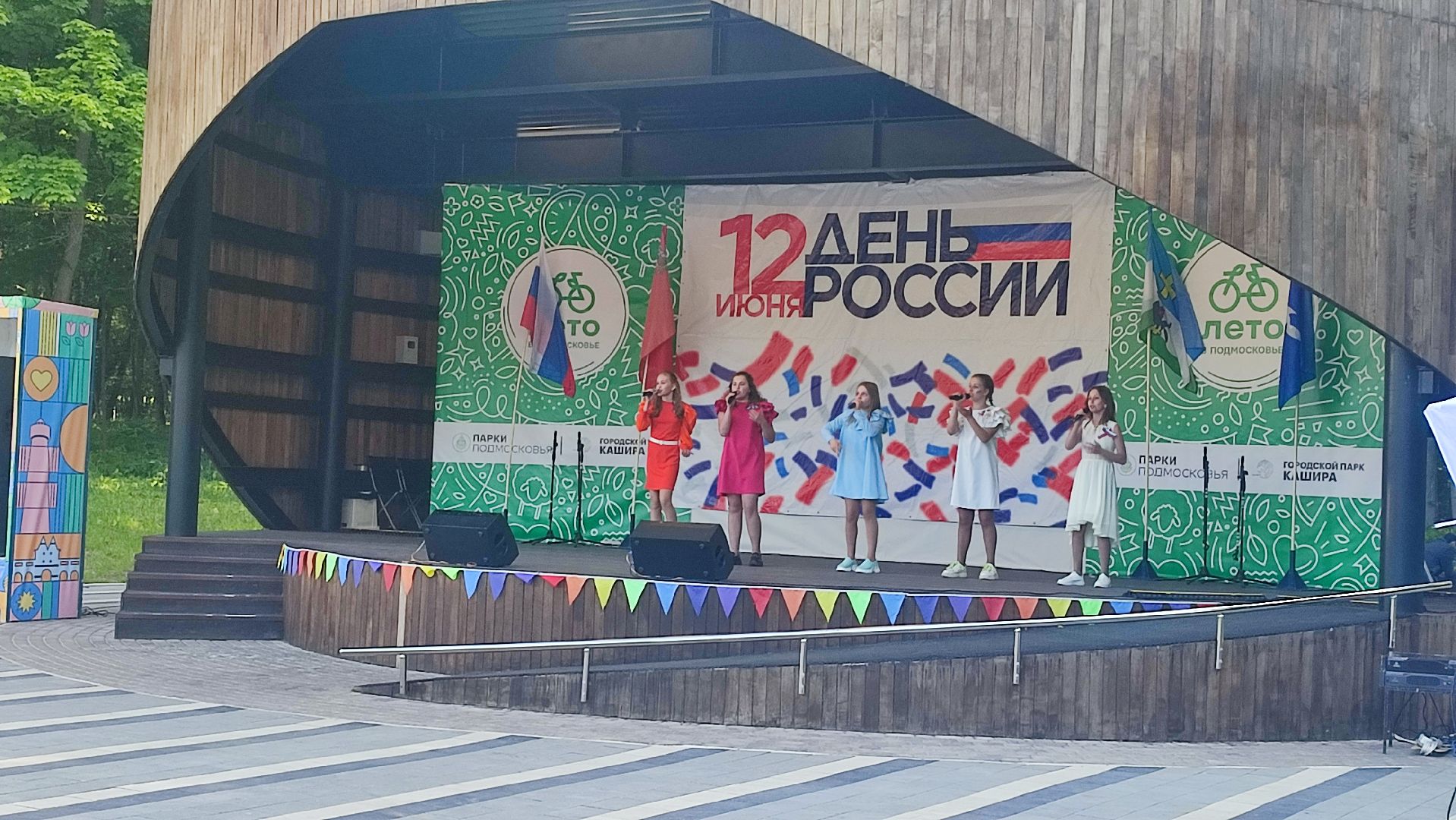 Кашира, Николай Ханин, День России, парк, праздник