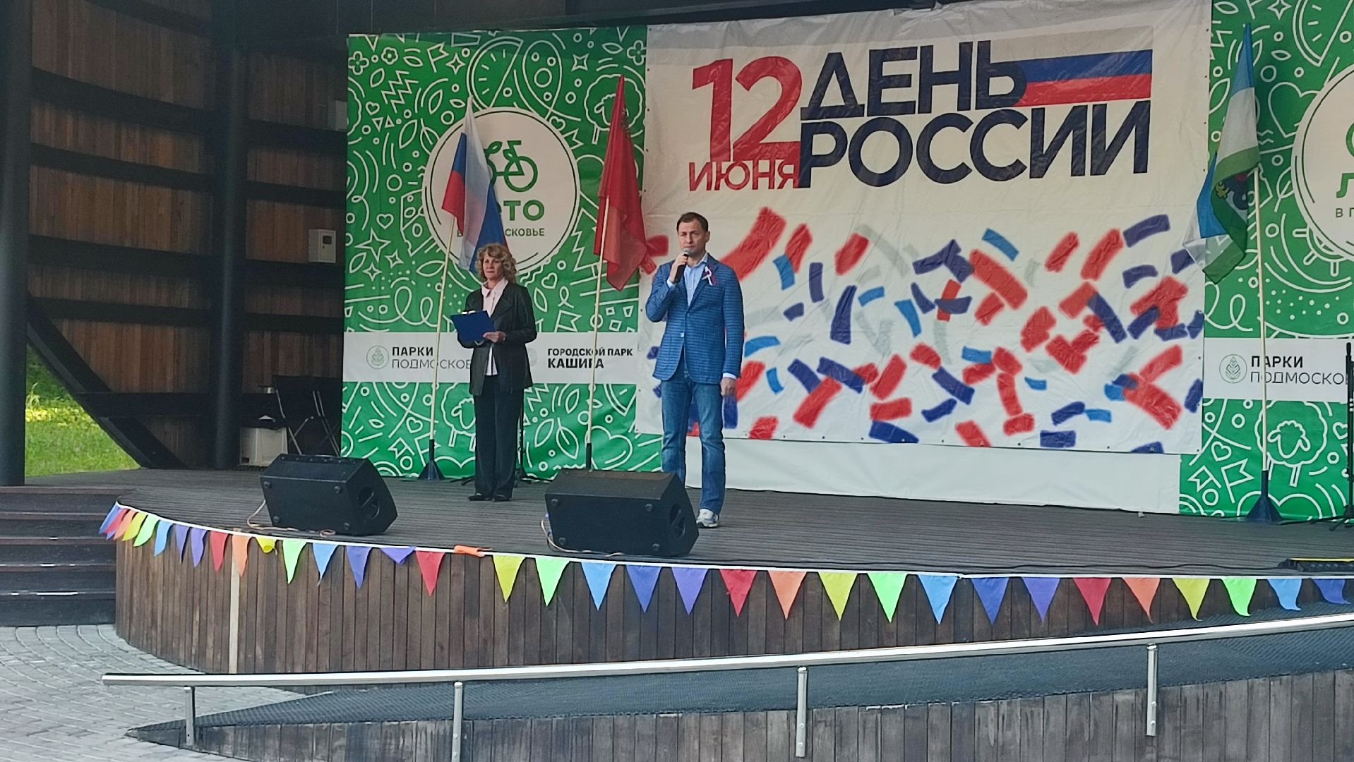 Кашира, Николай Ханин, День России, парк, праздник
