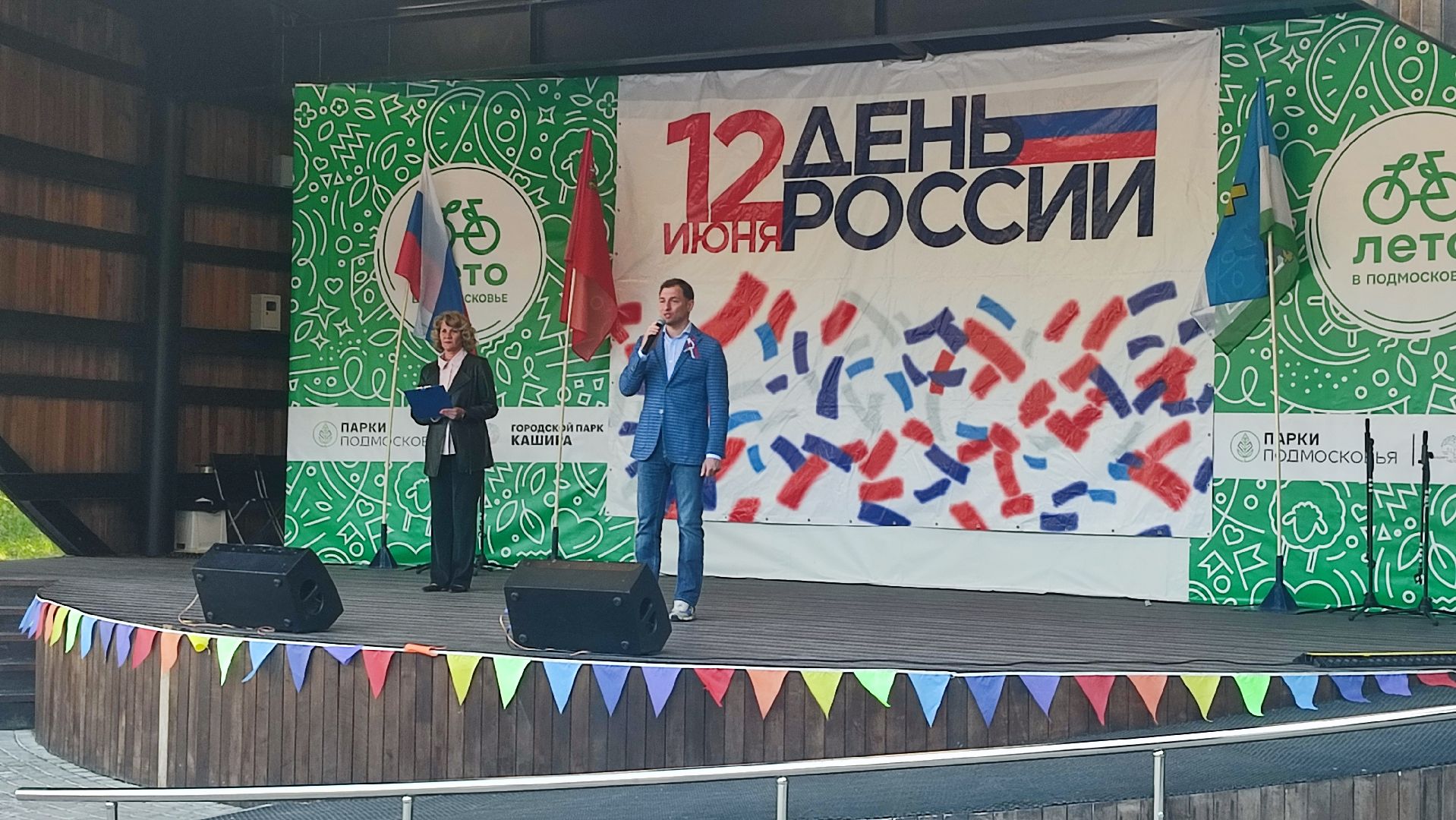 Кашира, Николай Ханин, День России, парк, праздник