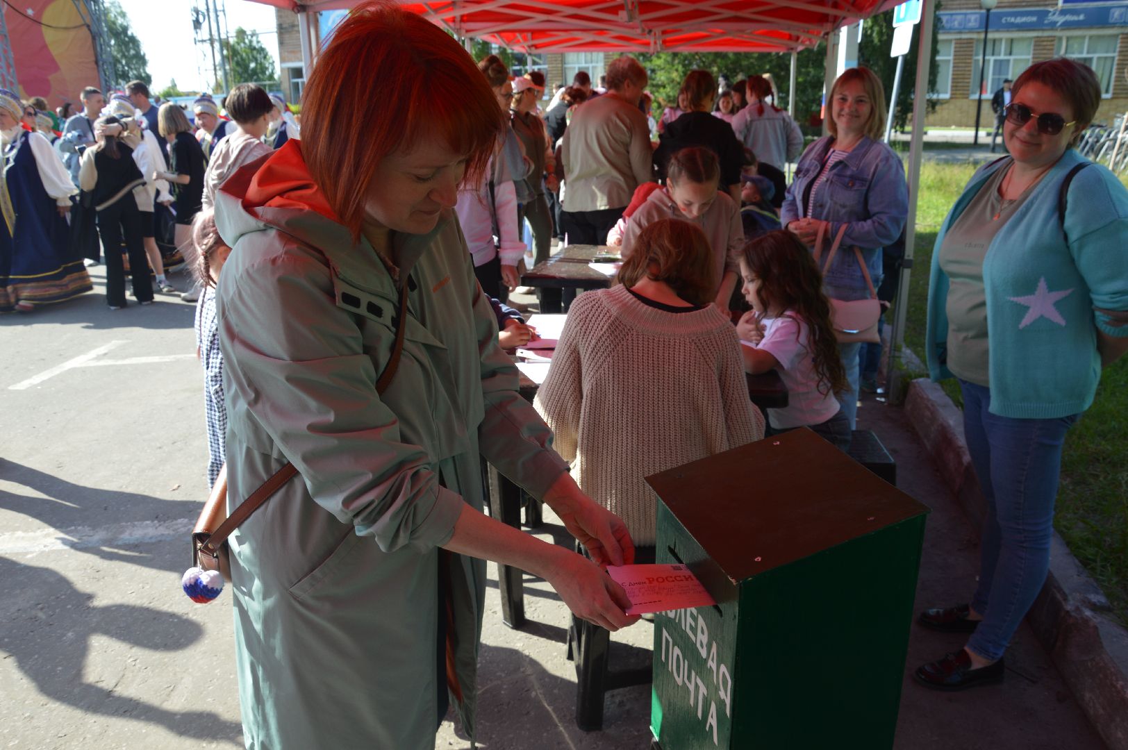 Мастер-классы, Шатура, День России, Полевая почта