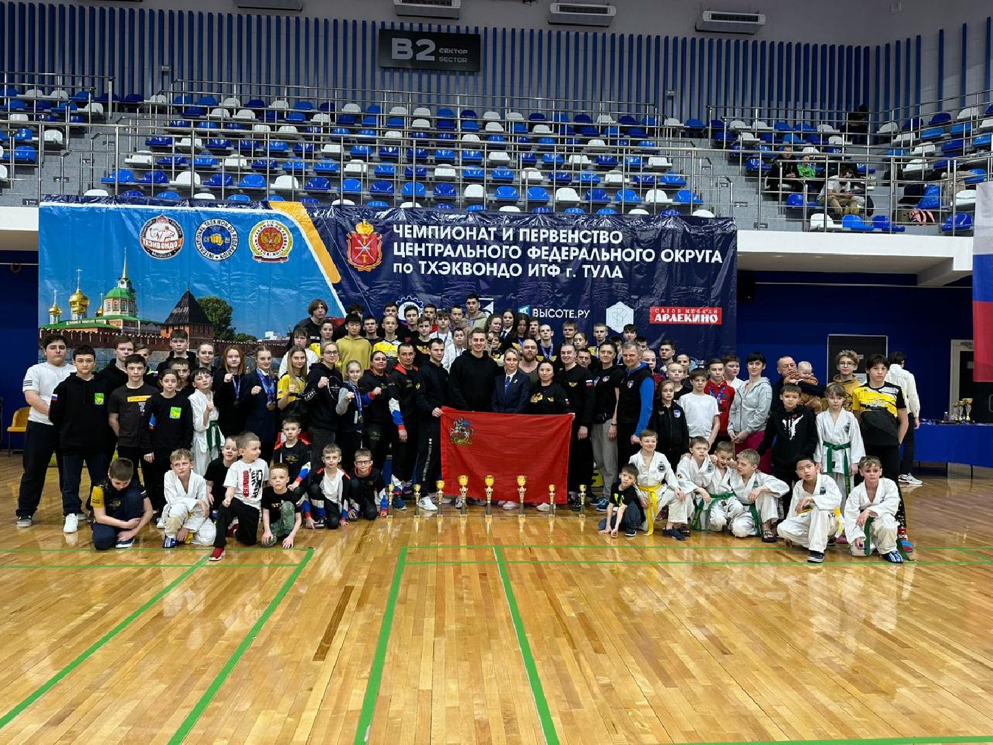 Балашиха, Подмосковье, гуманитарная помощь, эвакуированные жители Белгородской области, спортклубы