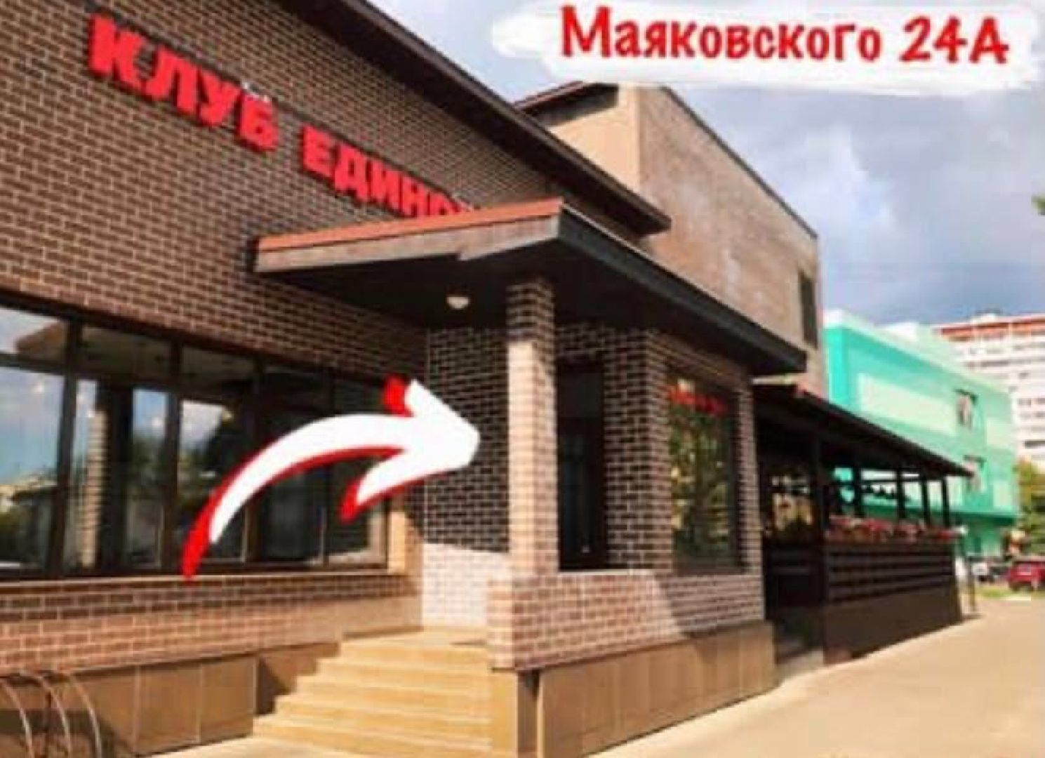 Балашиха, Подмосковье, гуманитарная помощь, эвакуированные жители Белгородской области, спортклубы