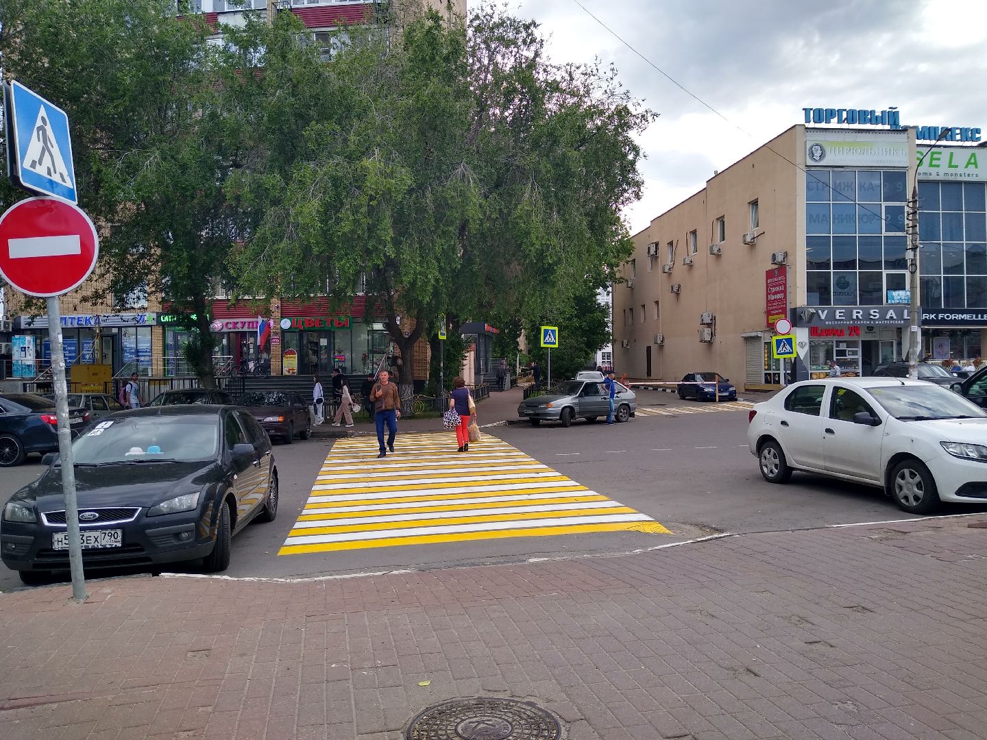 Раменское, дороги, разметка