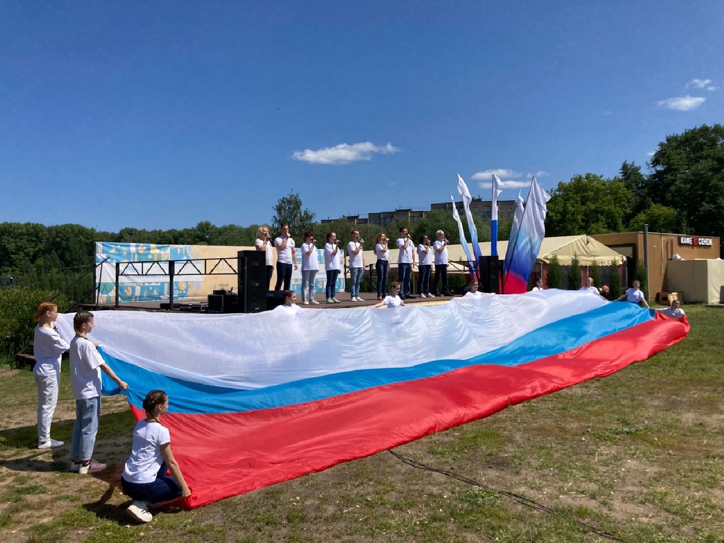 Солнечногорск, концерт, культура, триколор, День России