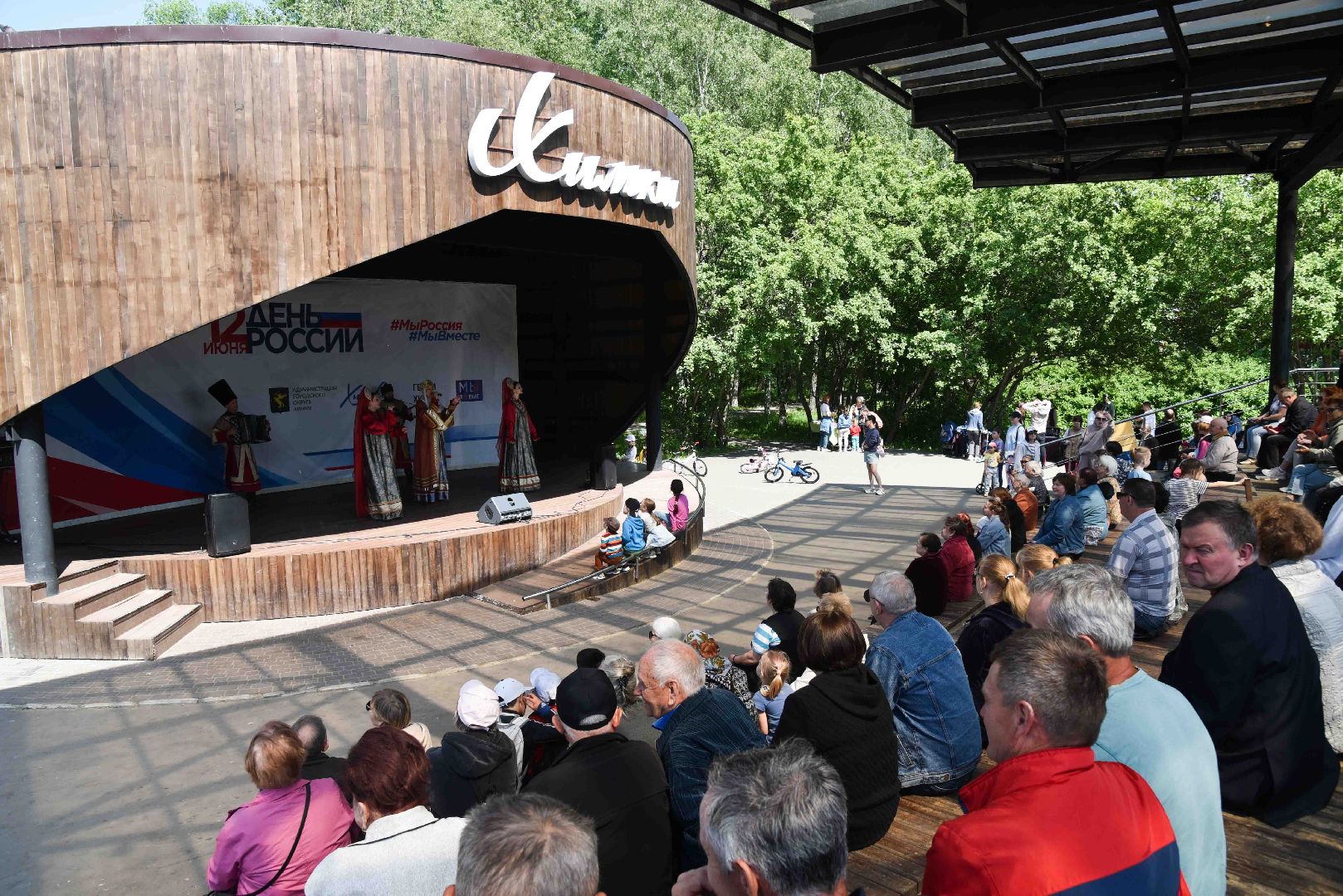 Химки, концерт, праздник