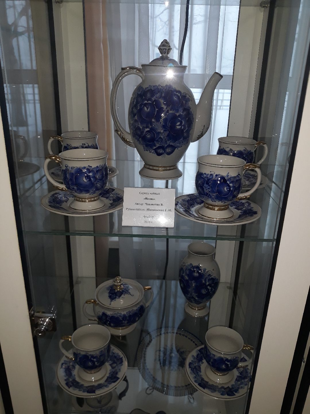 Раменское, общество