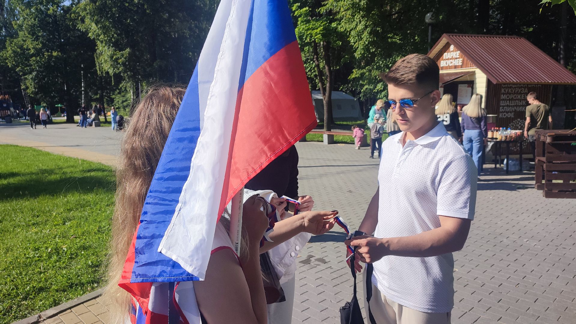 Кашира, День России, парк, волонтёры, флаг, акция