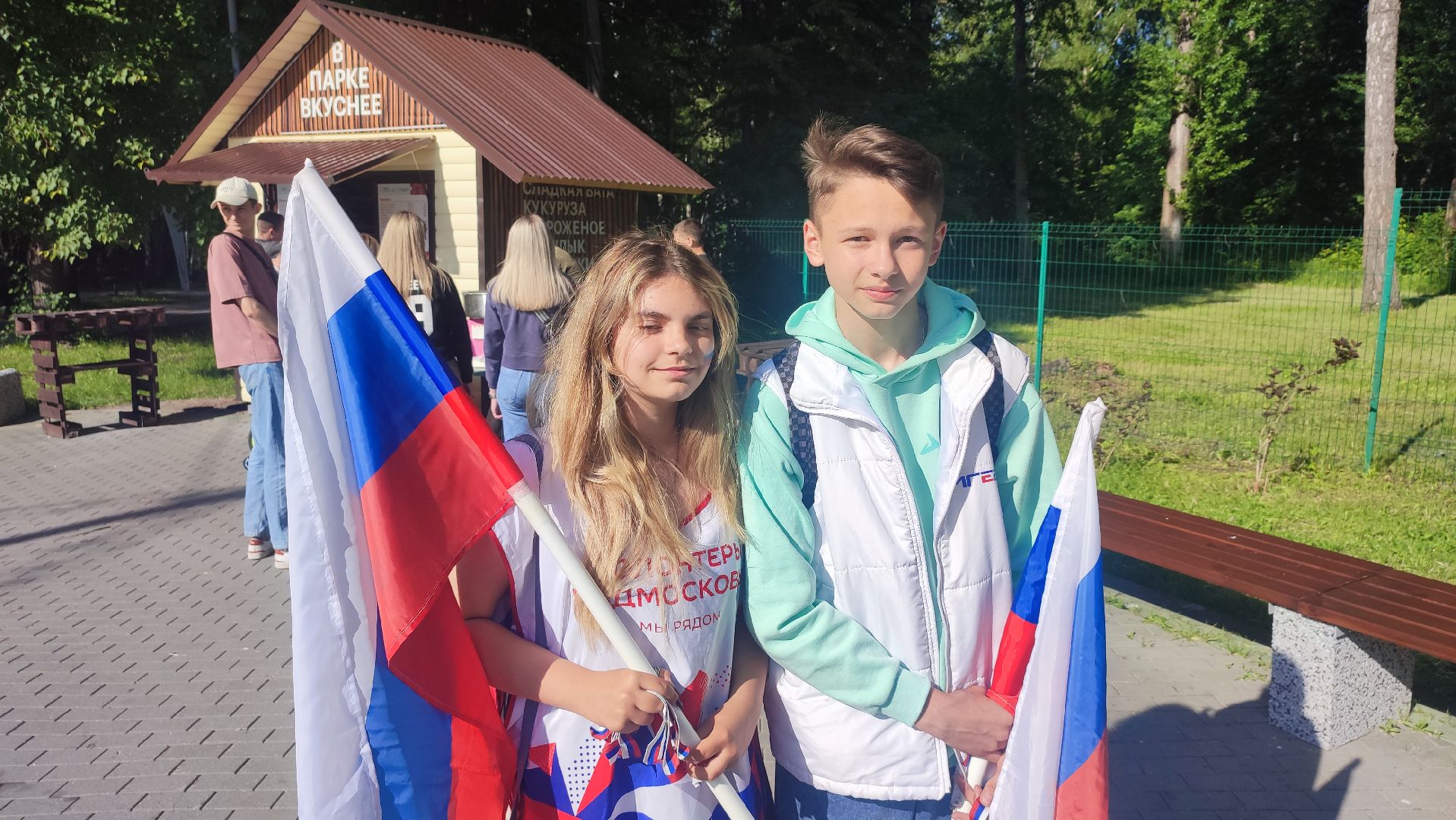 Кашира, День России, парк, волонтёры, флаг, акция