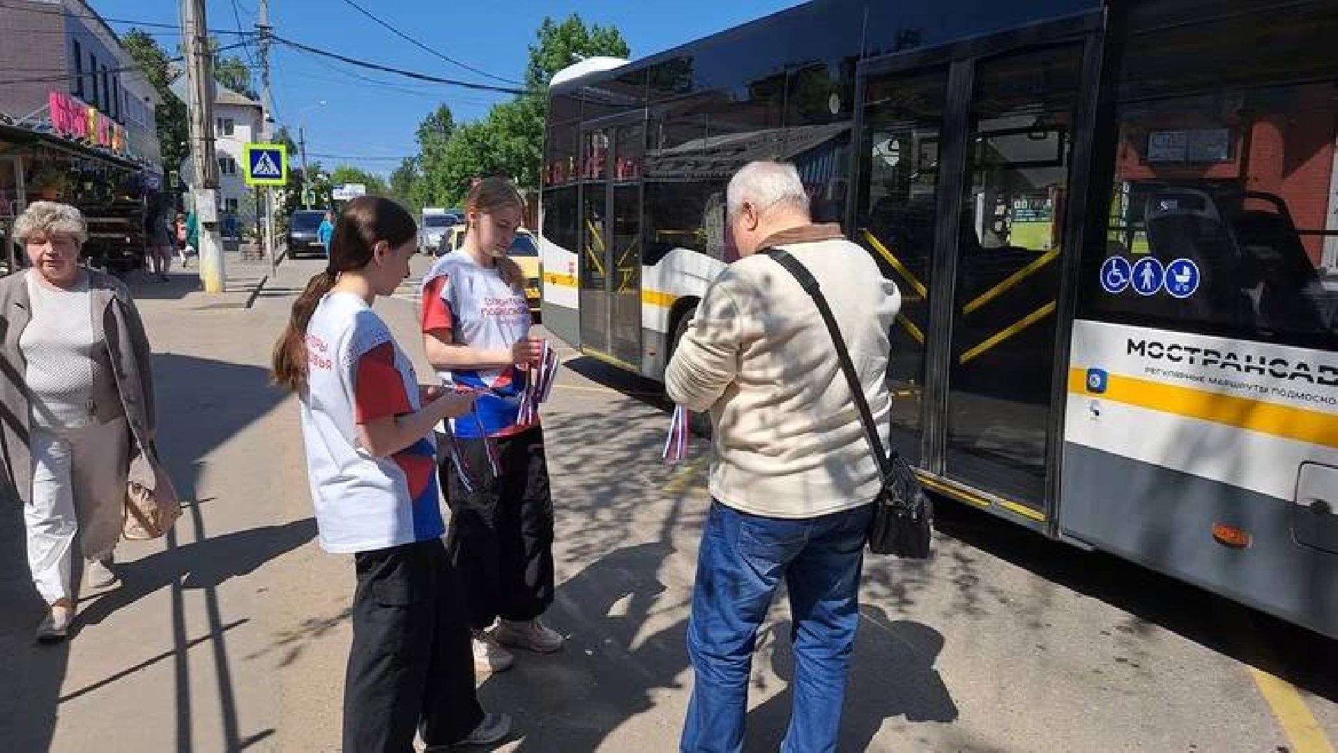 Тучково, триколор, День России, патриотизм, Родина