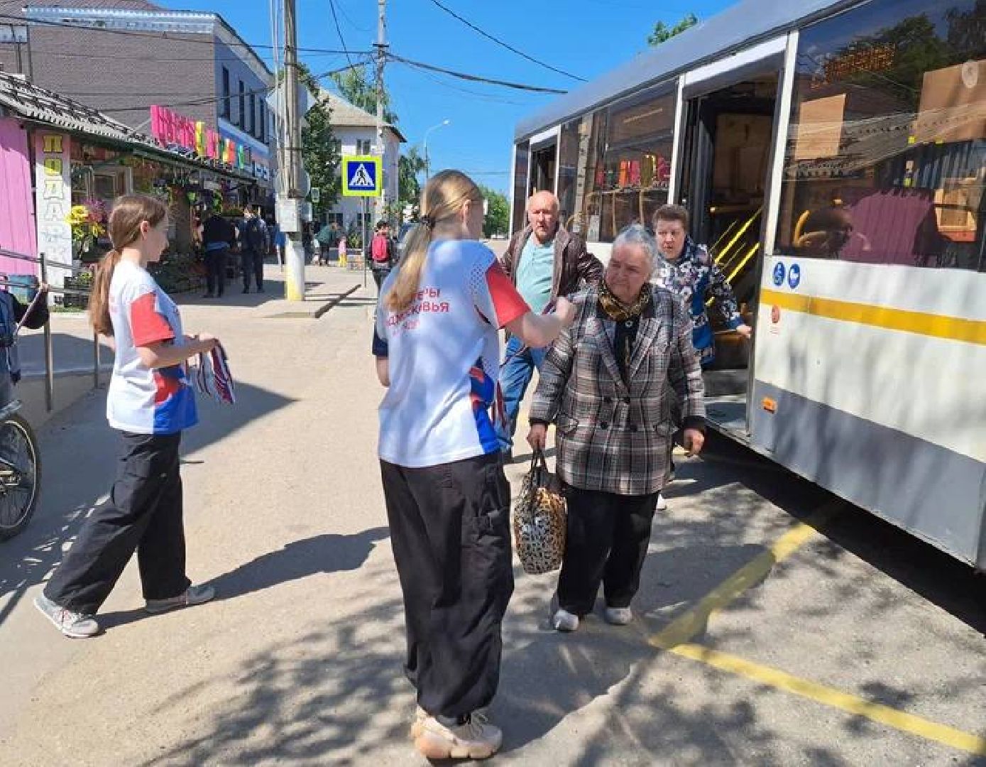 Тучково, триколор, День России, патриотизм, Родина