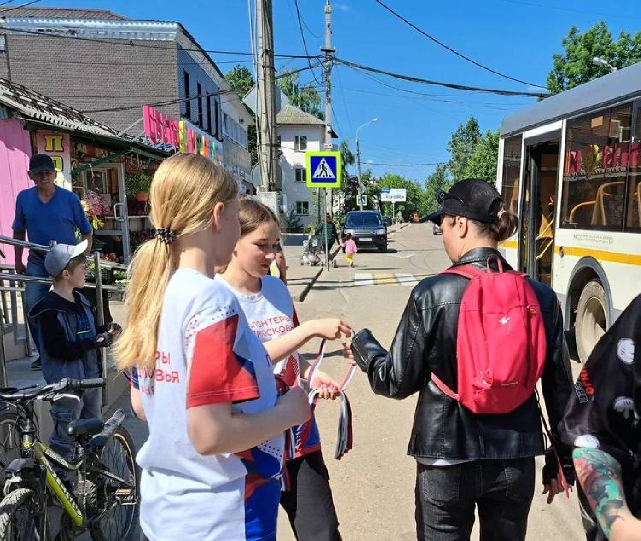 Тучково, триколор, День России, патриотизм, Родина