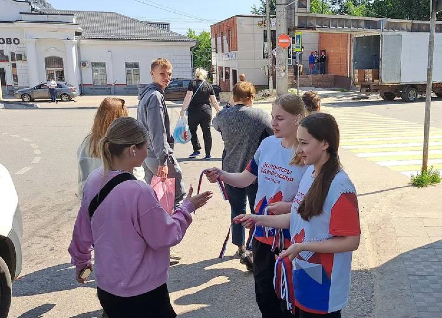 Тучково, триколор, День России, патриотизм, Родина