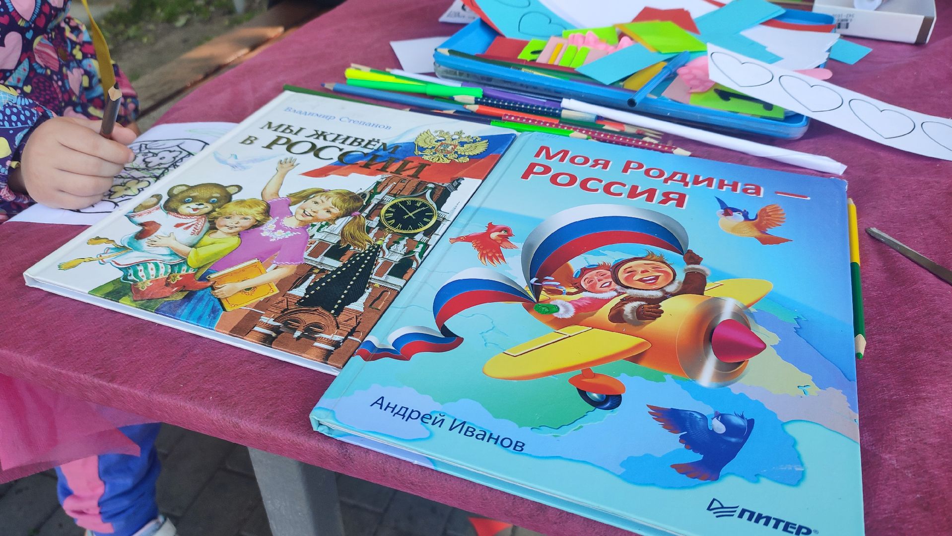 Кашира, День России, мастер-класс, викторина, парк