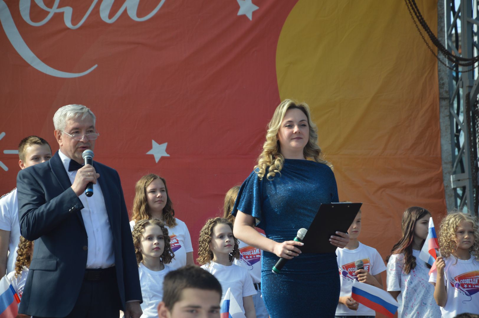 Шатура, День России, праздник