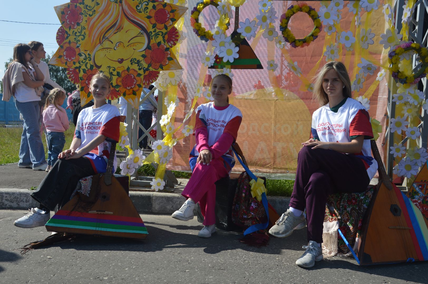 Шатура, День России, праздник