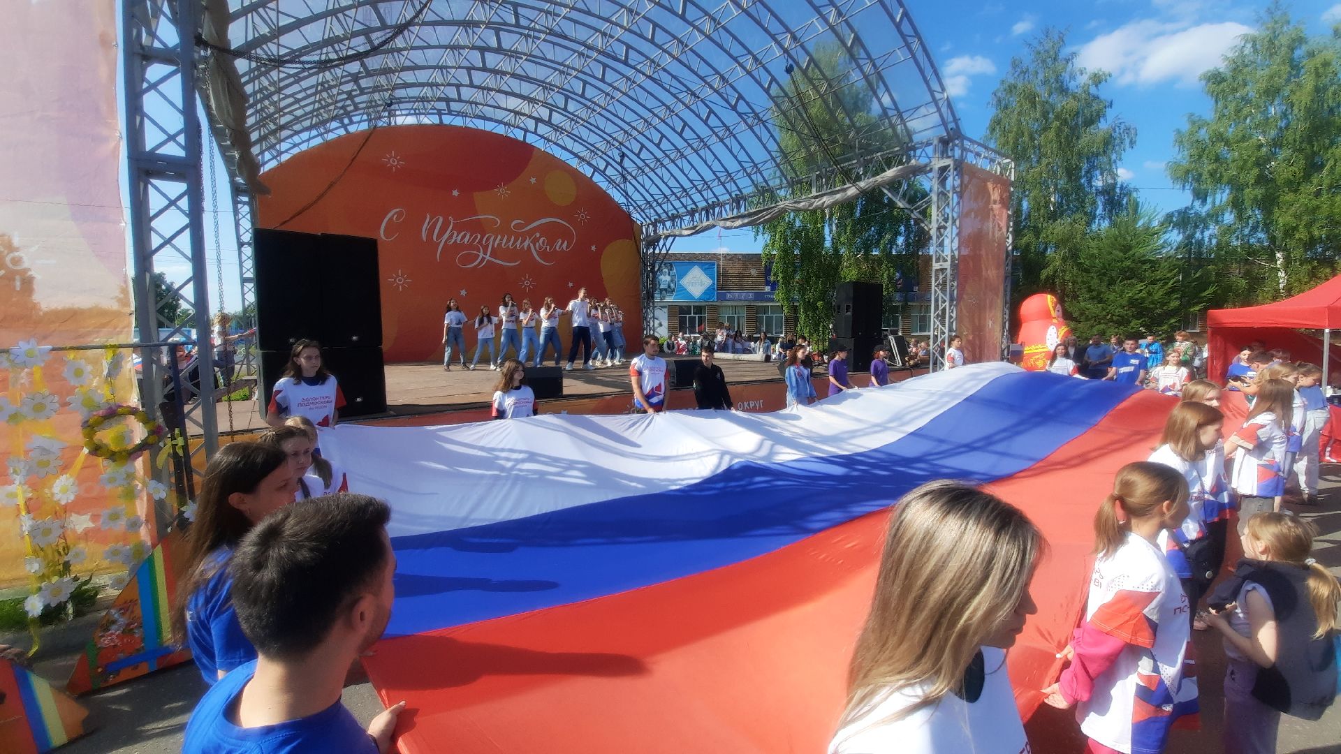 Шатура, День России, праздник