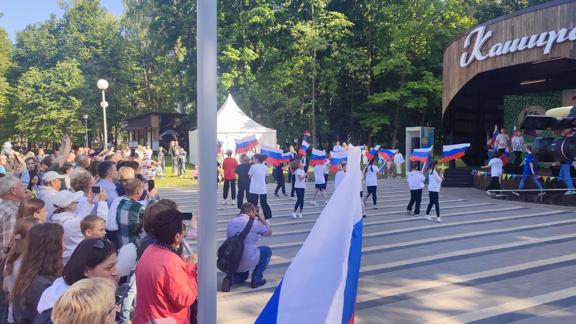 Кашира, парк, День России, флешмоб, волонётры