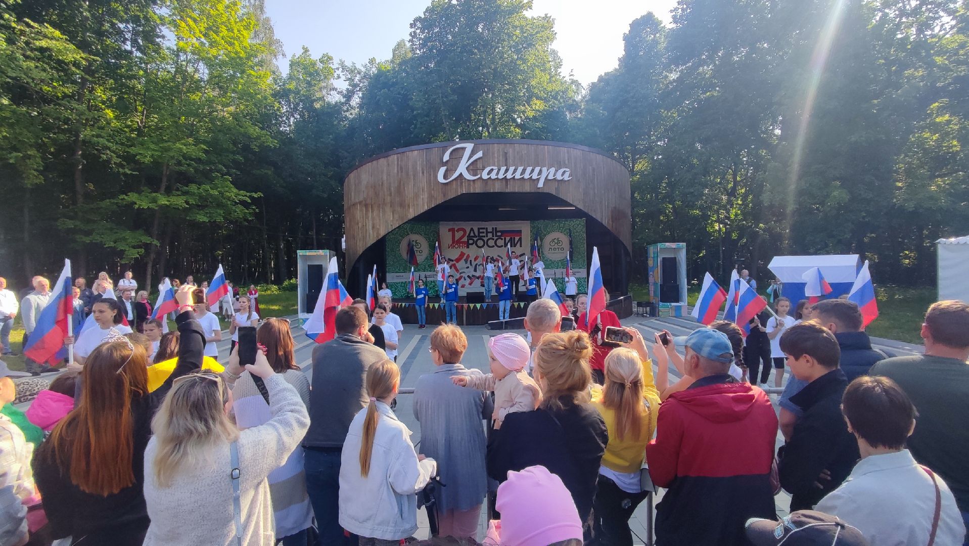 Кашира, парк, День России, флешмоб, волонётры