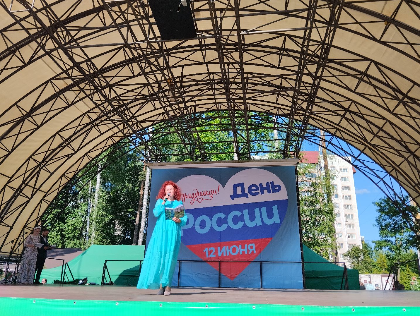 День России, концерт, Центральный парк, Ногинск, Богородский городской округ