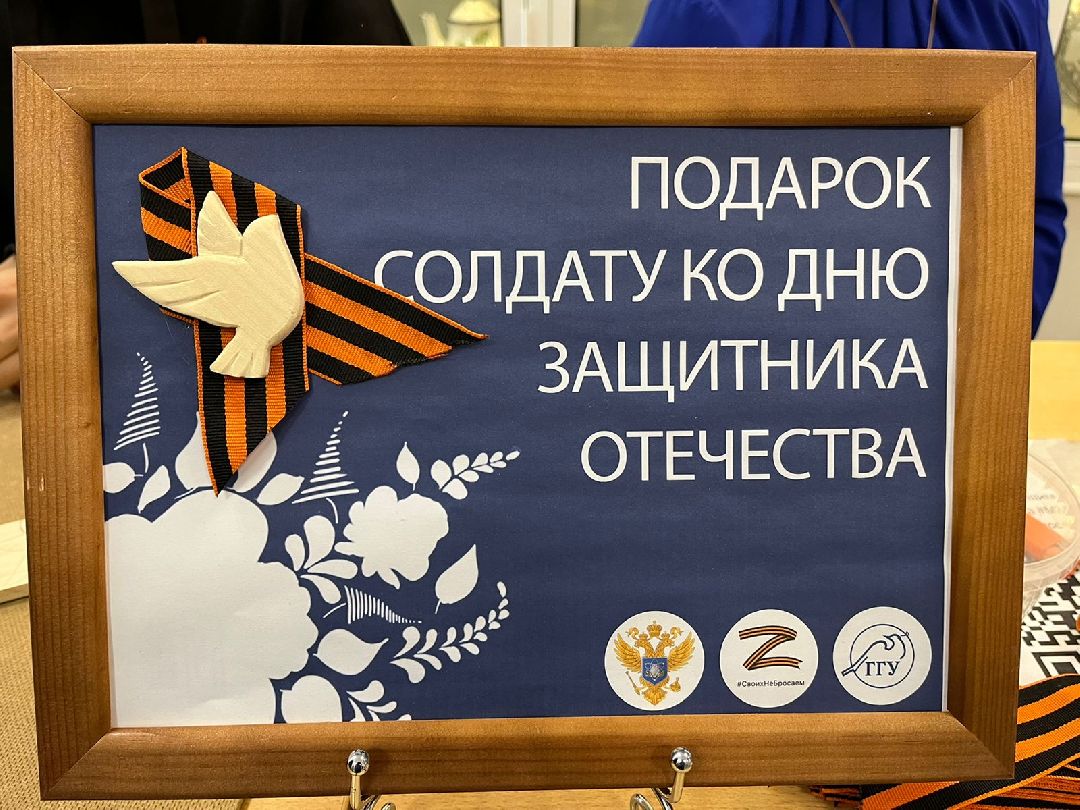 Раменское, волонтеры