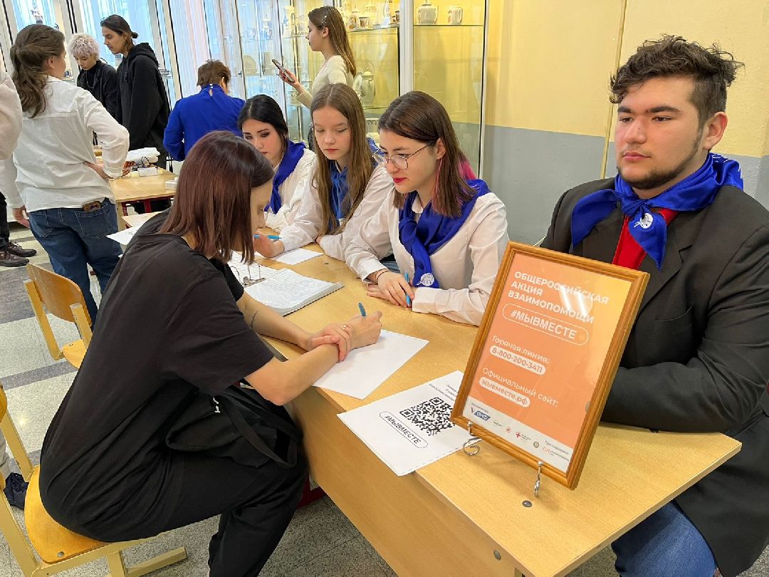 Раменское, волонтеры