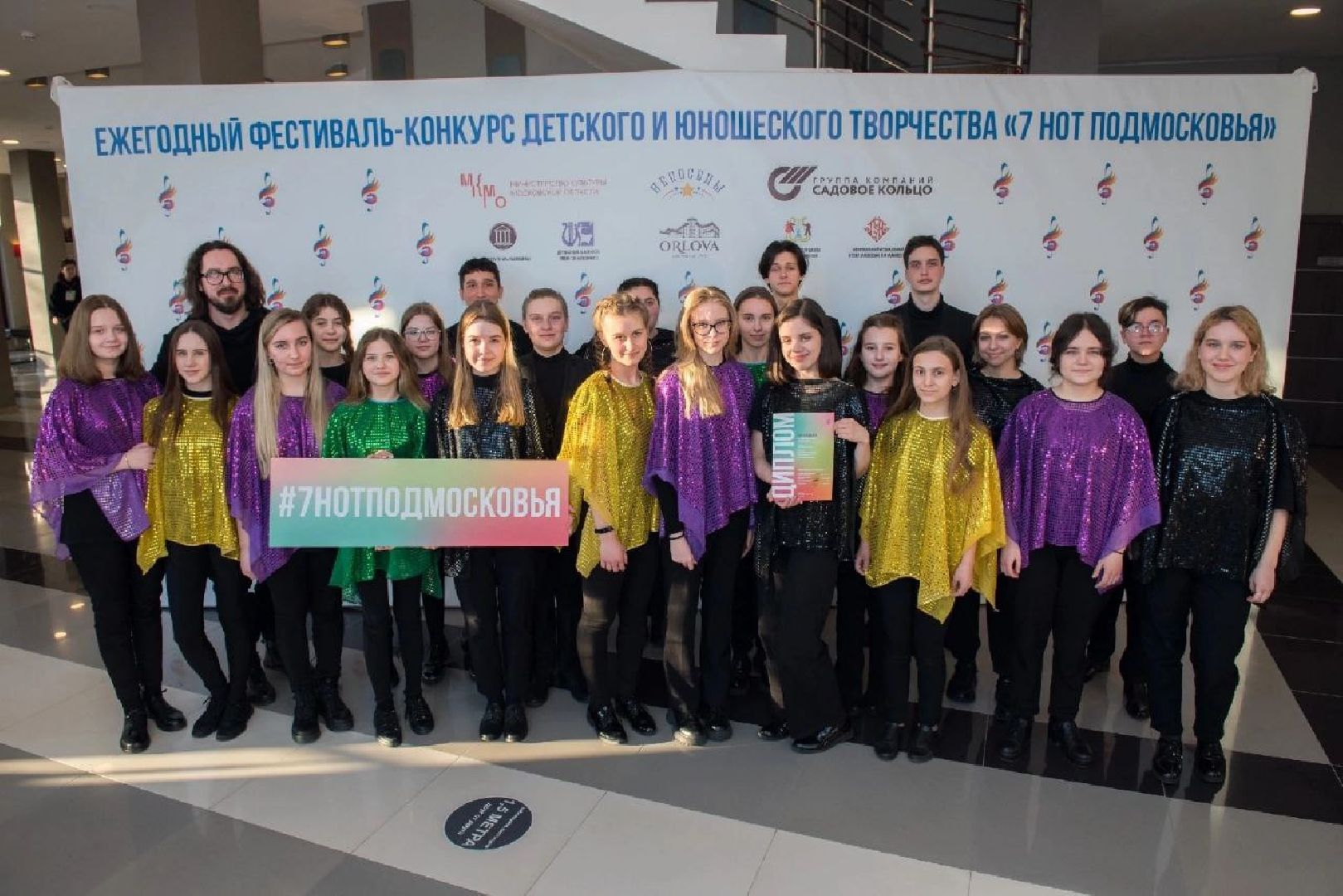 Хор, Мр3, ДШИ им. Я.Флиера, Орехово-Зуево