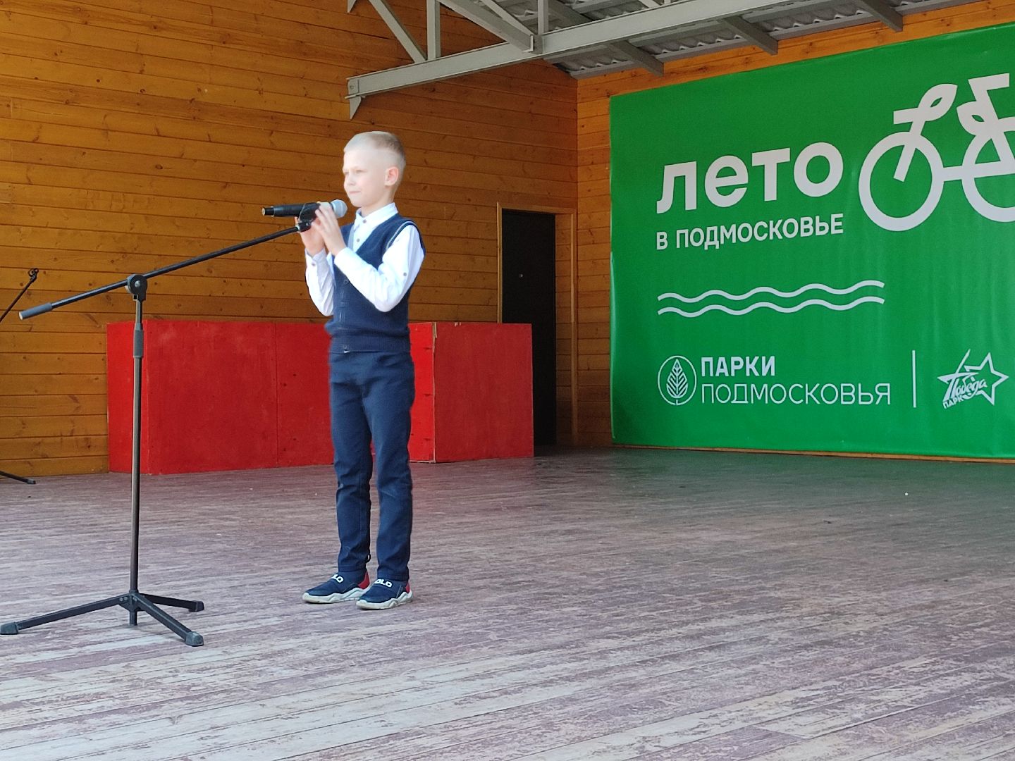 #деньроссии, #талдом, #праздник, #12июня, #паркпобеды