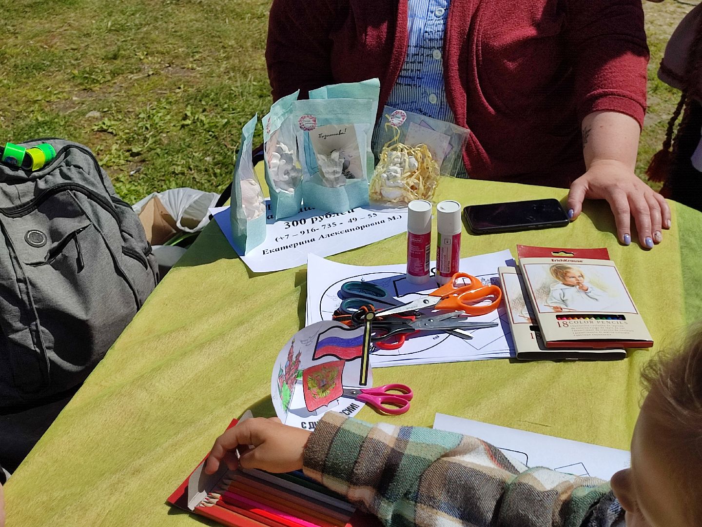 #своимируками, #открытки, #мастеркласс, #талдом, #деньроссии